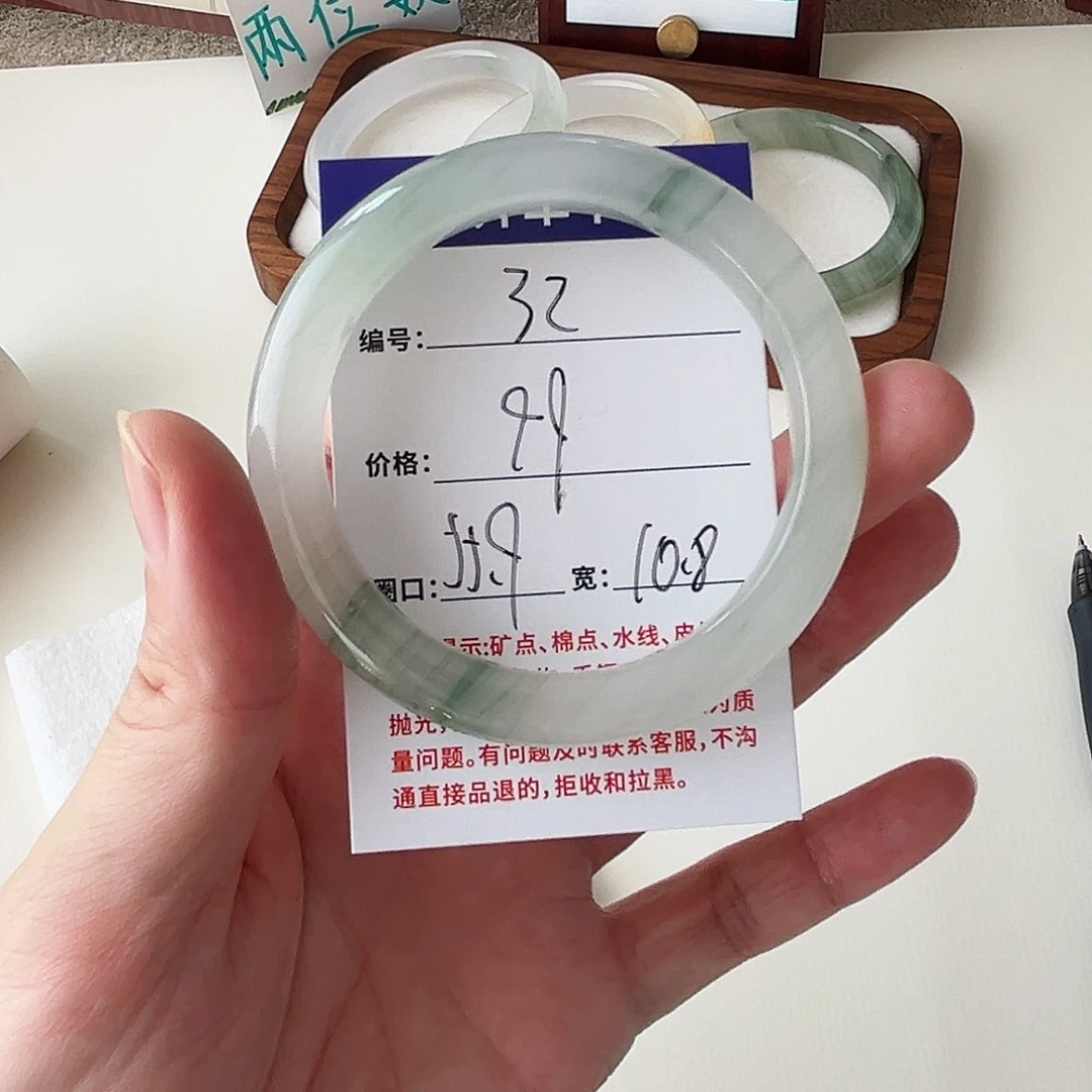 石英质玉未镶嵌手镯32-55.9