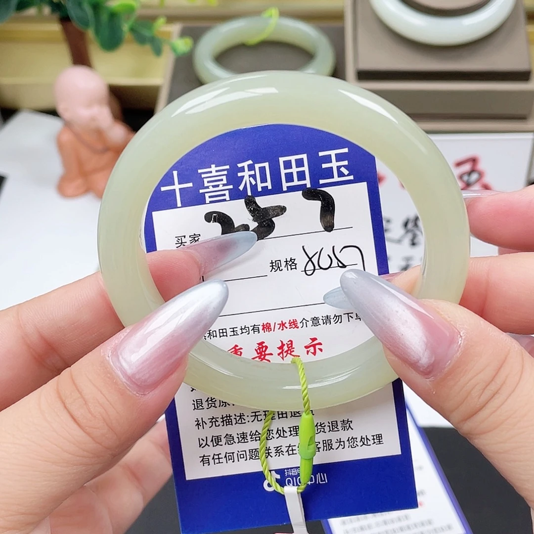 和田玉未镶嵌手镯