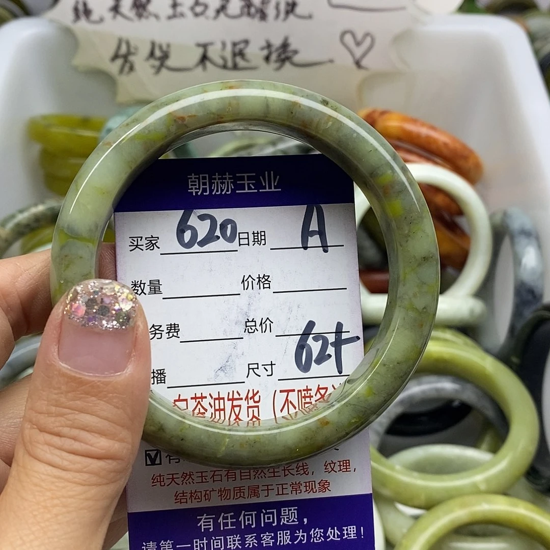 未镶嵌蛇纹石玉手镯