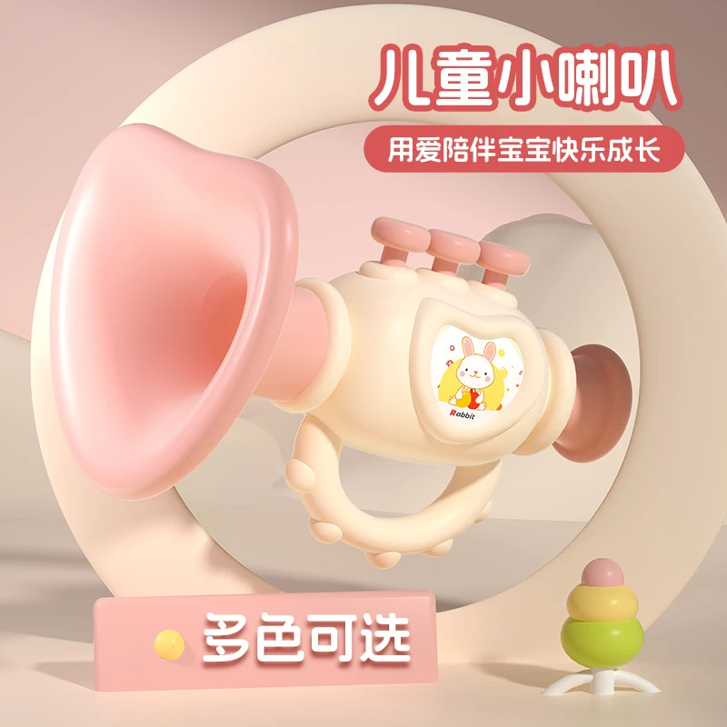 六一福利【拍1发2】小喇叭儿童玩具婴儿宝宝吹吹乐吹响乐器嗽叭口琴