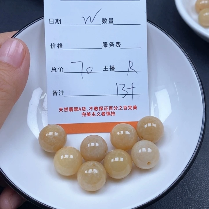 三***尘翡翠未镶嵌颈饰翡翠