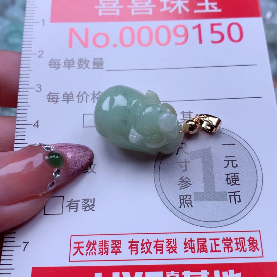 吊坠(不含链)未镶嵌翡翠