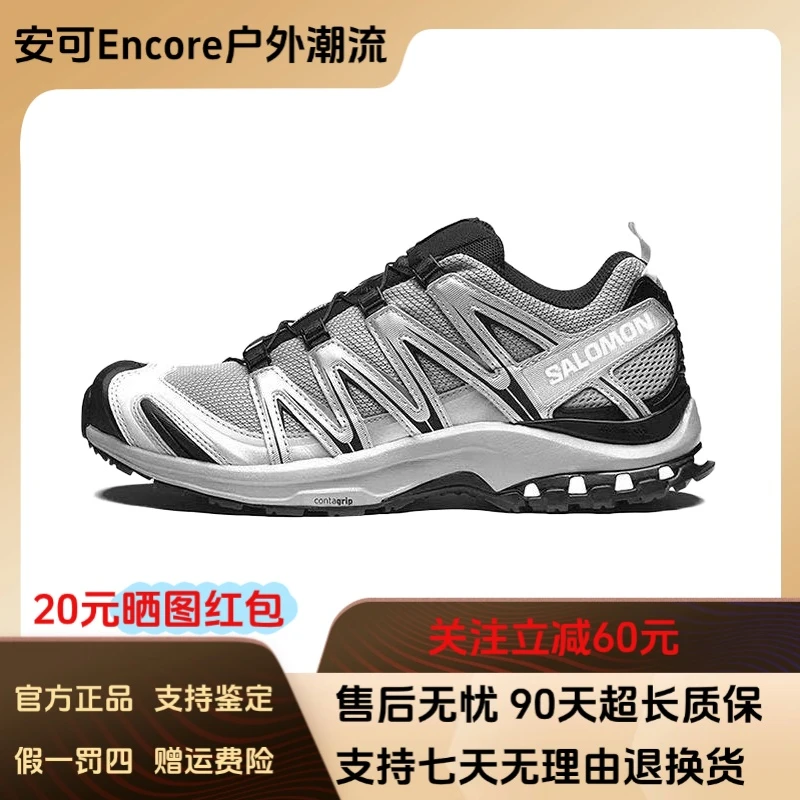 SALOMON/萨洛蒙XA PRO 3D 户外休闲防滑耐磨徒步鞋 合金黑 474781