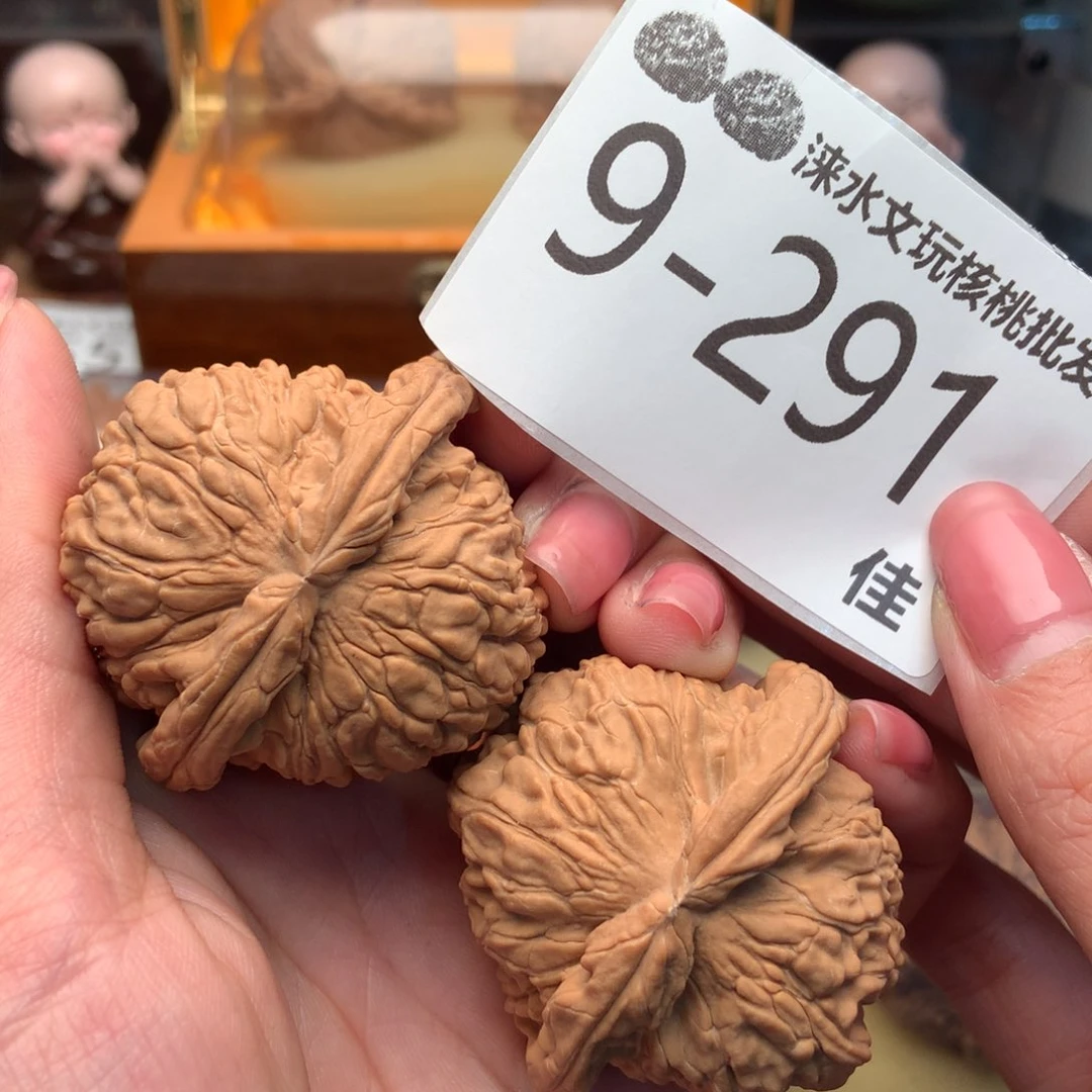 文玩核桃把件48球白
