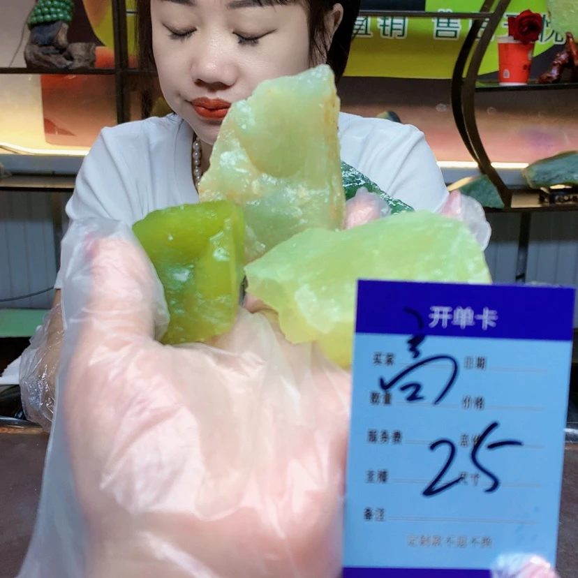 【闪购商品】蛇纹石玉未镶嵌原石