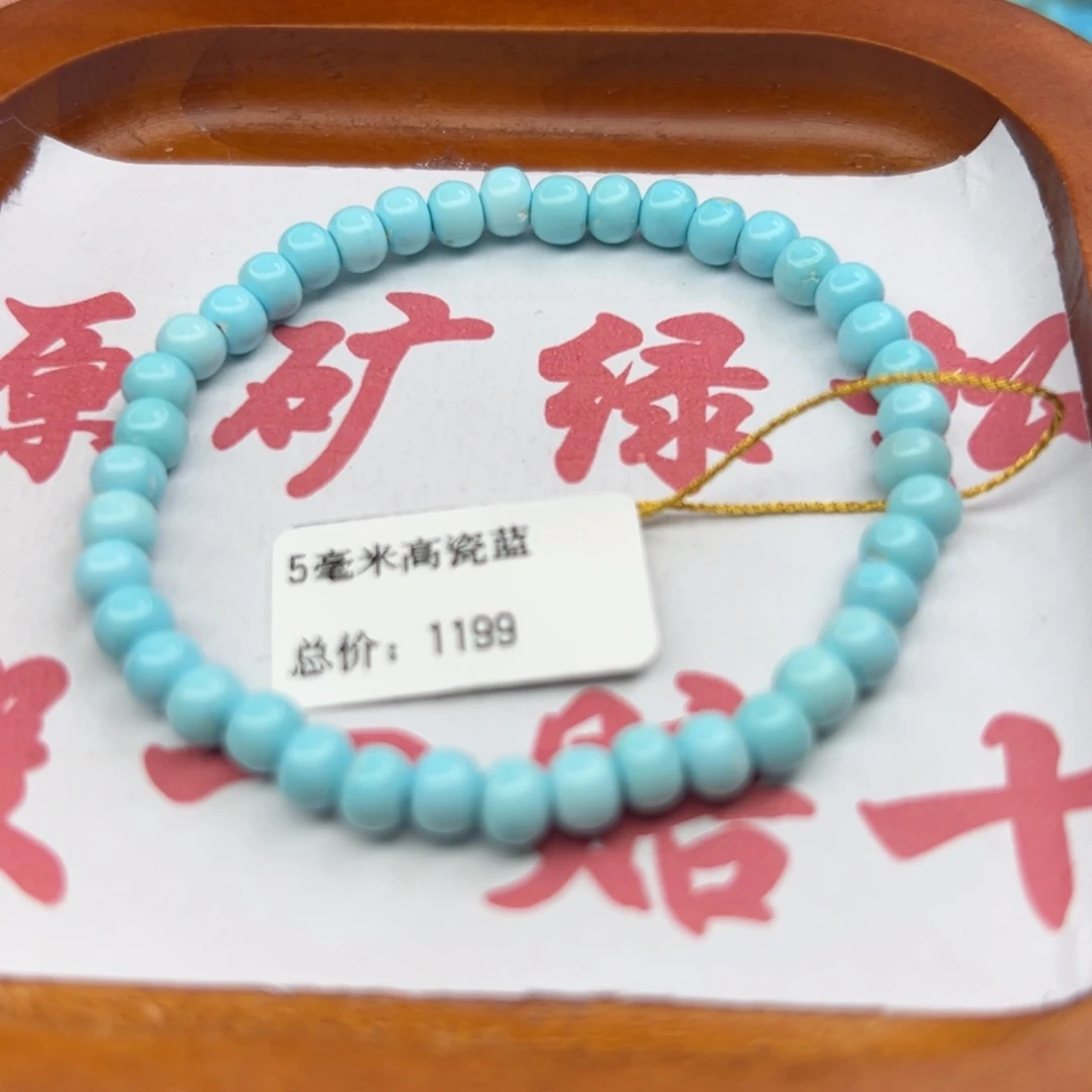 绿松石未镶嵌珠宝半成品