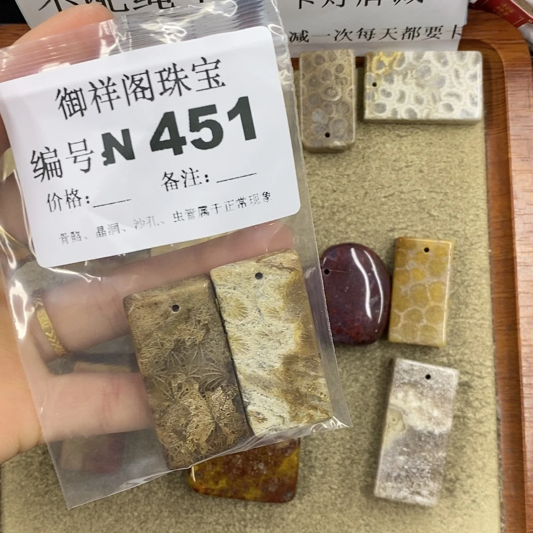 石英质玉吊坠(不含链)足银镀金镶嵌P****s