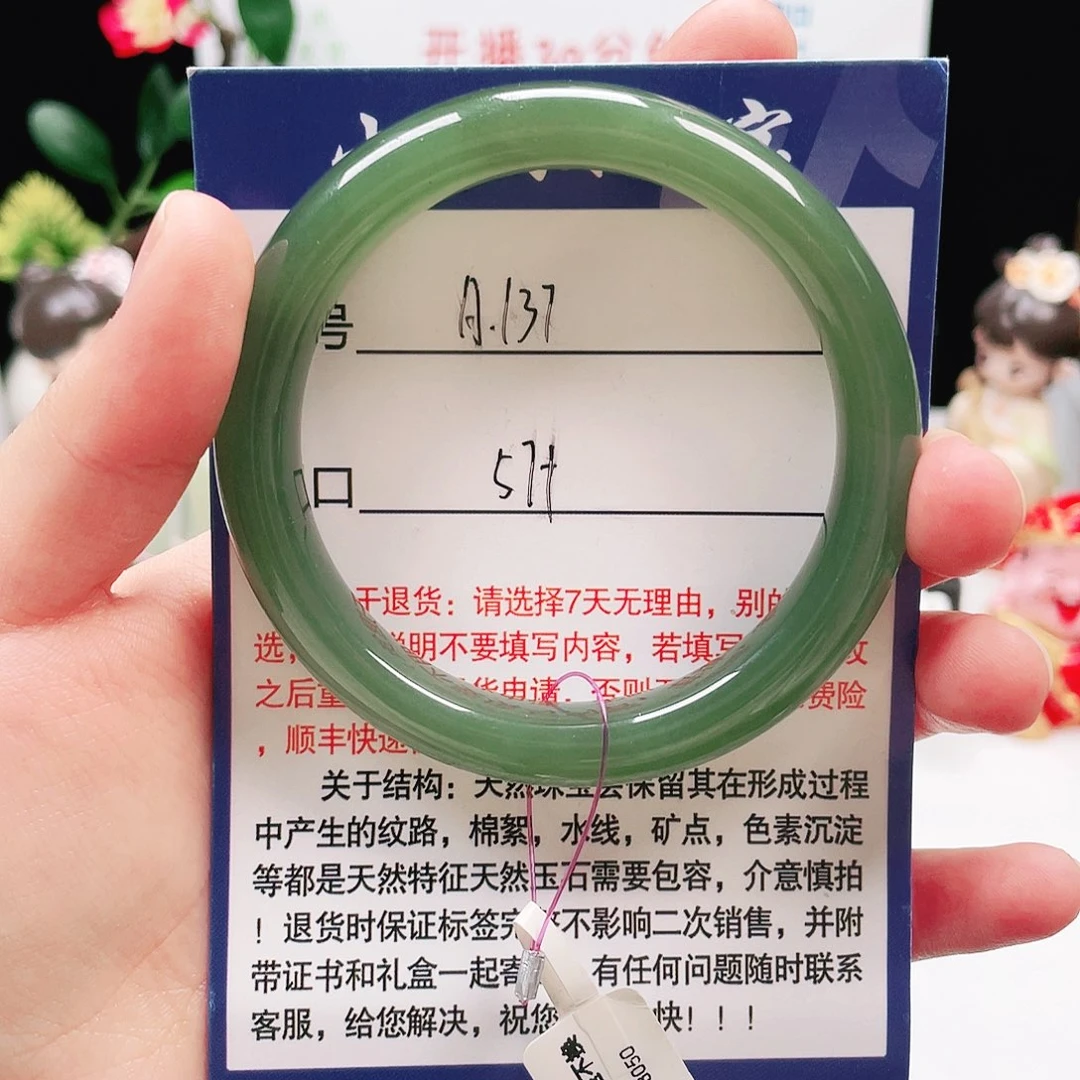 和田玉（糖玉）未镶嵌手镯