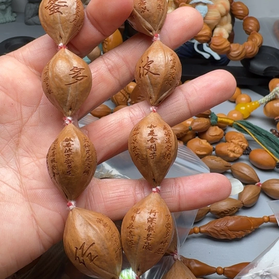 手串/手链橄榄核橄榄核2.1