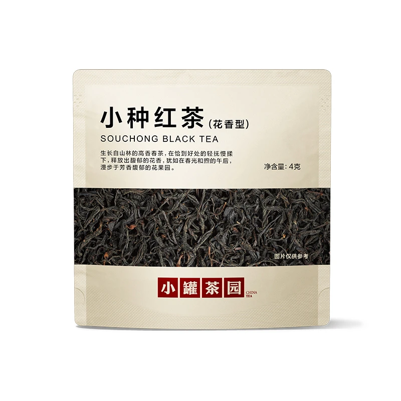 红乌龙组合试泡赠品