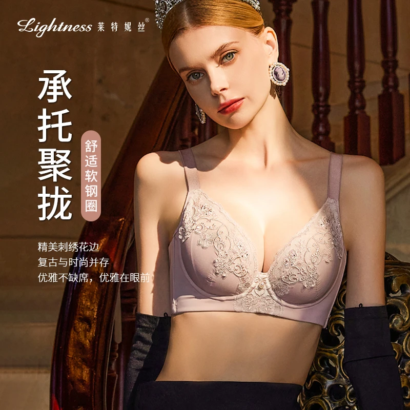 莱特妮丝夏季轻薄体雕水晶耳朵内衣杯承托聚拢软钢圈豹纹PW1316