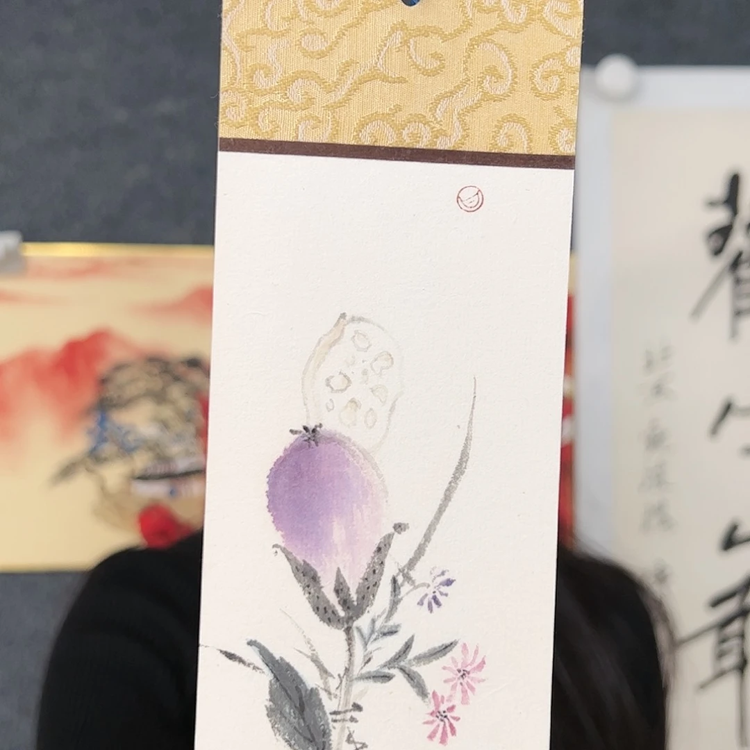 书法（g29453）书签茄子 书画