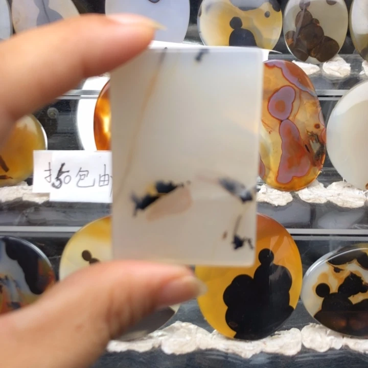 合金玛瑙/玉髓珠宝奇石35有瑕