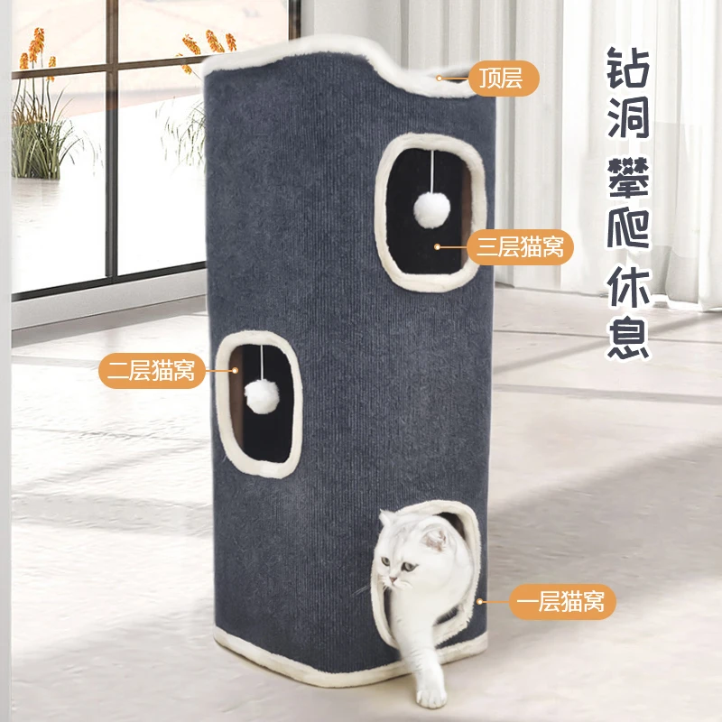 猫窝冬季保暖大号多层二合一宠物猫爪板耐磨窝猫窝四季通用