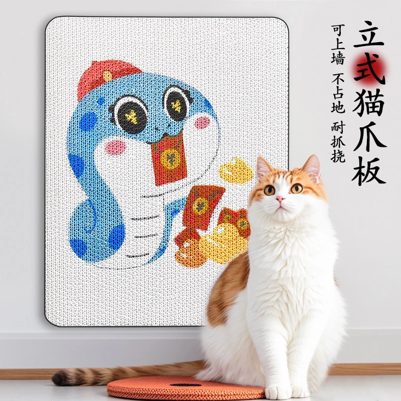 平板猫抓板彩色贴墙面上挂式猫爪板耐抓猫咪玩具狂抓耐磨不易掉屑