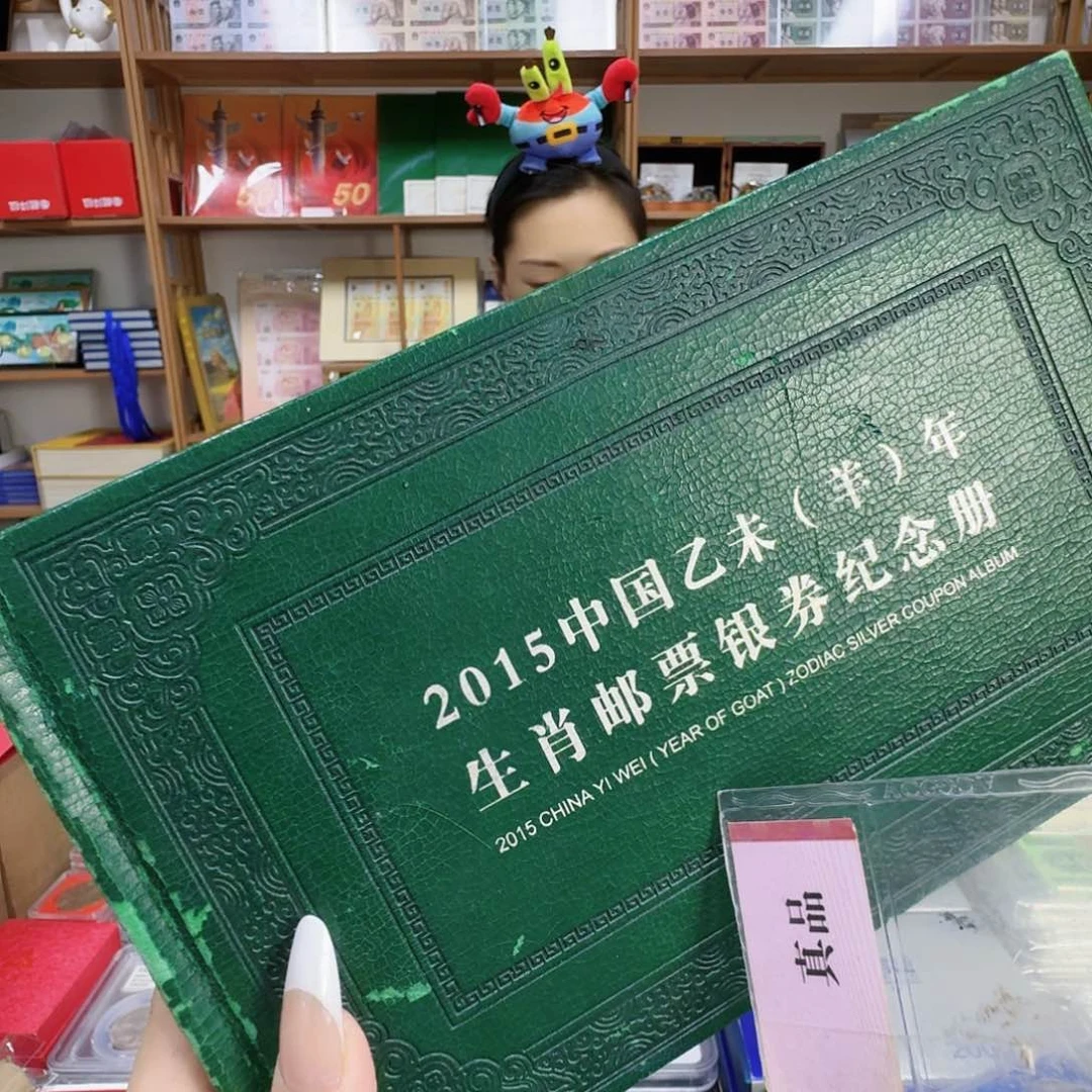 纯银30克羊。。。。。。