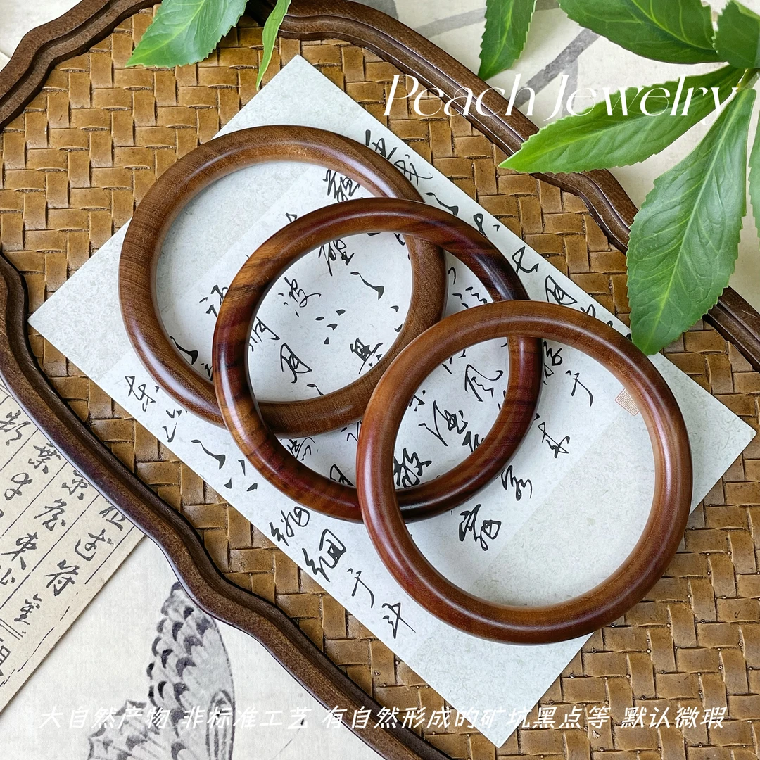 非金属木质手镯 福袋专用 默认微瑕 手镯 HM02多样性发一颜色微差