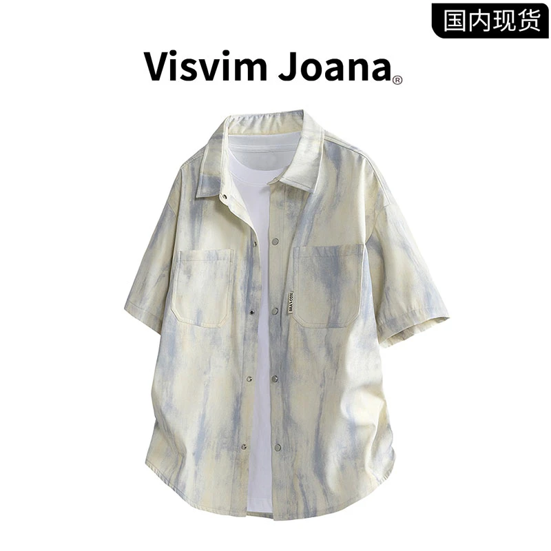 【品牌现货撤柜】VISVIM JOANA夏季新款透气扎染褶皱领衬衫短袖男士