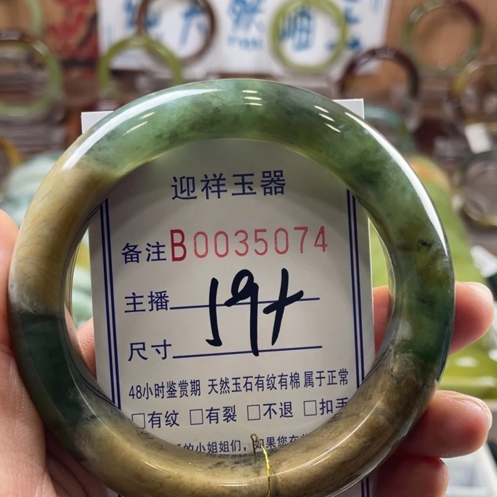 蛇纹石玉未镶嵌手镯狐*