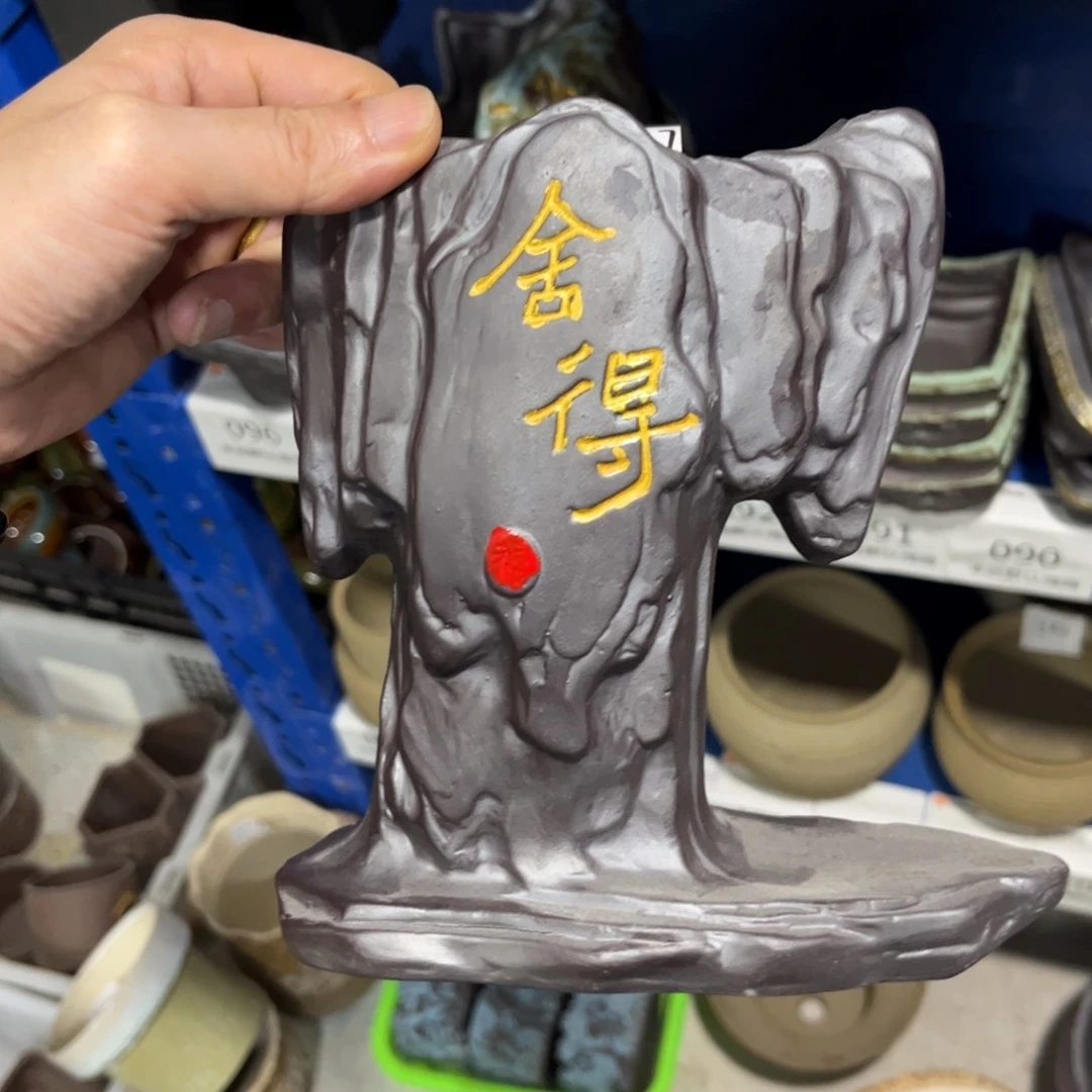 ［满9米包邮］本品默认微瑕