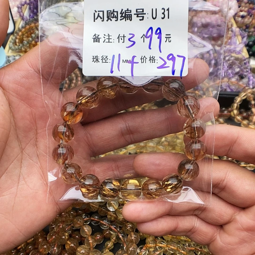 水晶手链未镶嵌十*U31