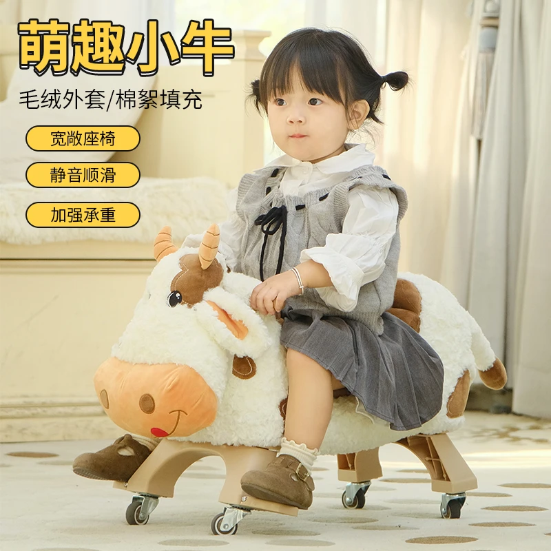 【专属】童车玩具小牛学步车助步滑行车扭扭溜溜车防翻安全室内