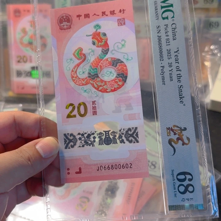 塑料066800602全偶68分
