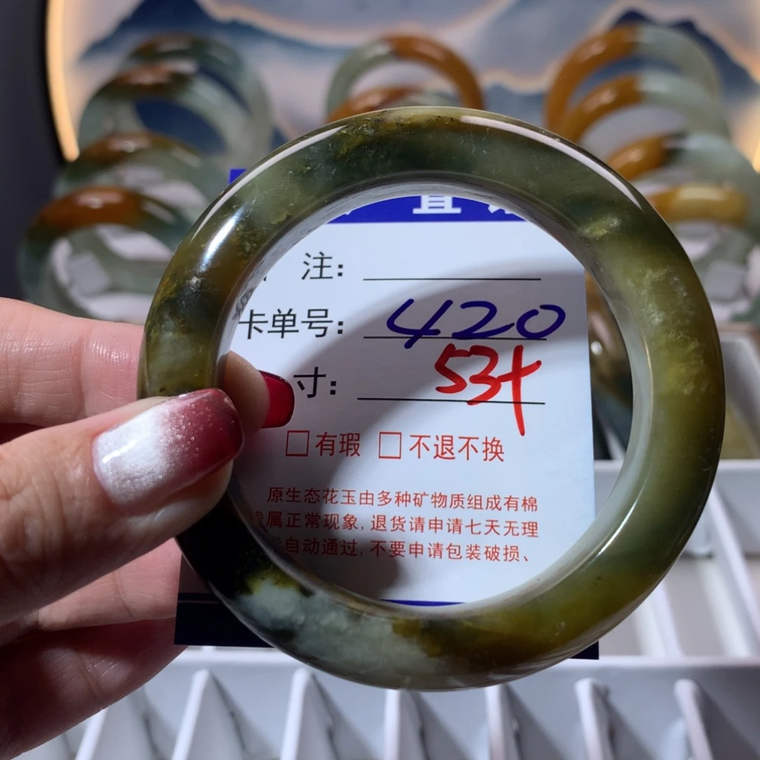 【闪购商品】蛇纹石玉手镯未镶嵌
