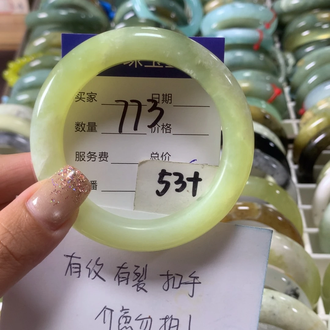 蛇纹石玉未镶嵌手镯773