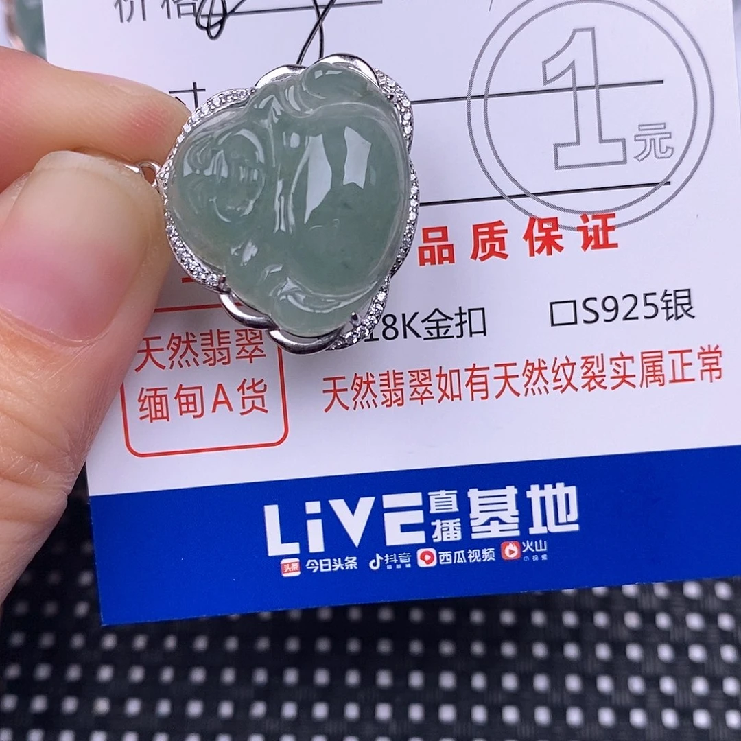 翡翠银S925镶嵌颈饰