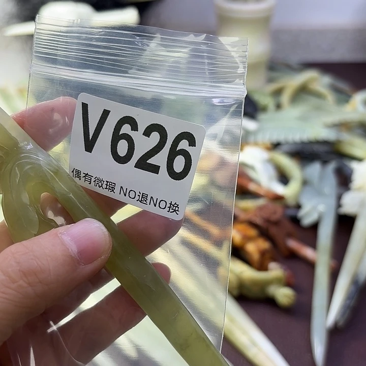 蛇纹石玉合金发饰麒****8