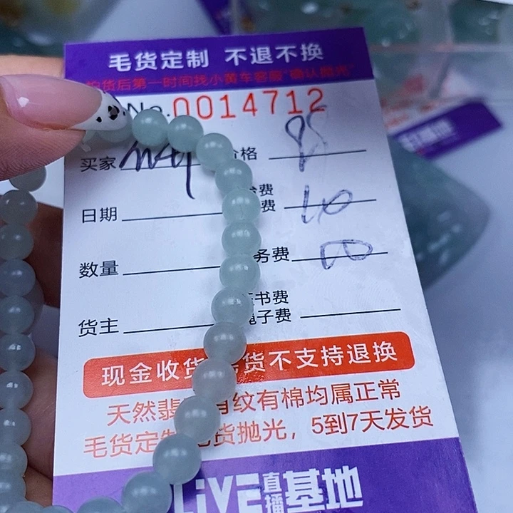 美***子未镶嵌定制翡翠翡翠