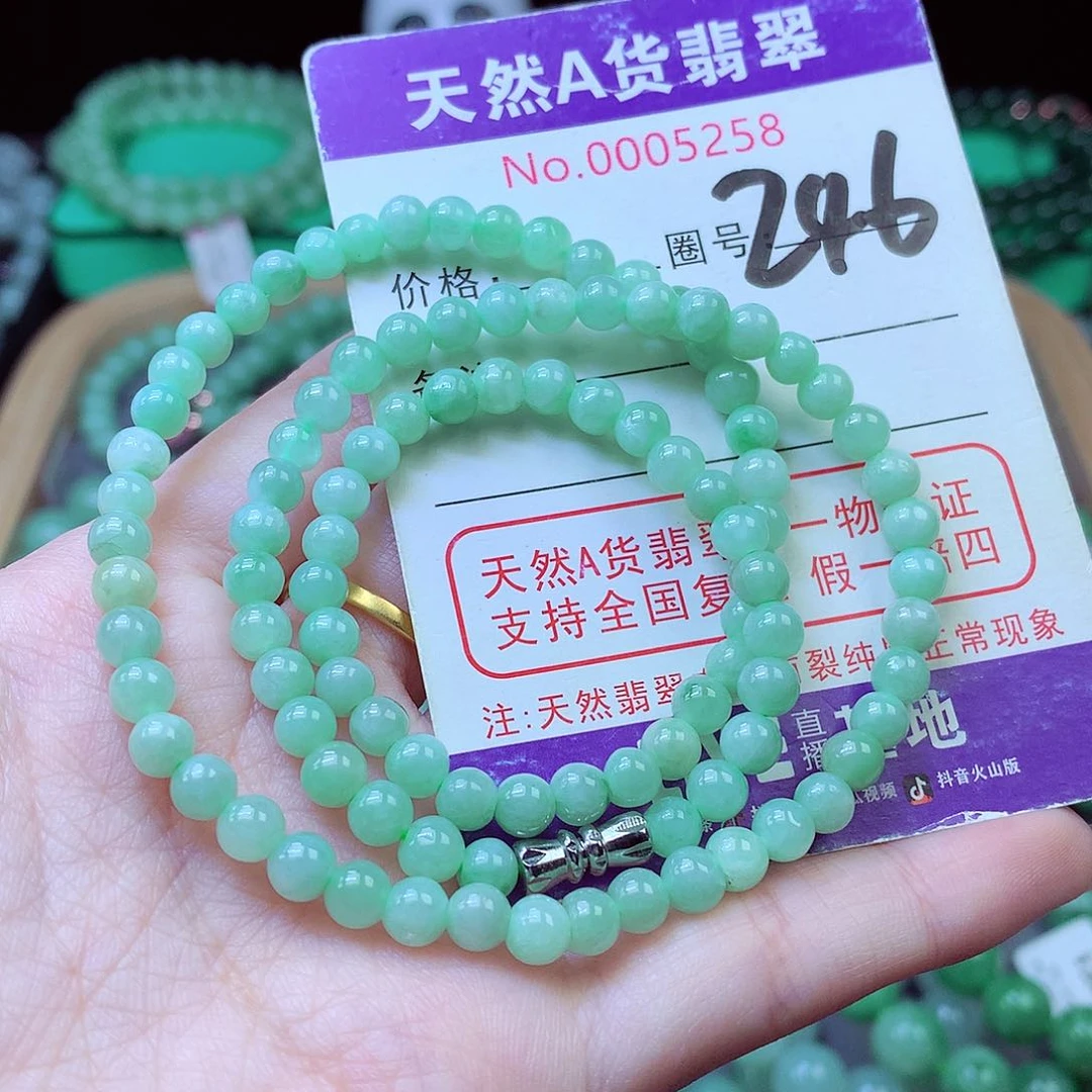 毛衣链未镶嵌翡翠