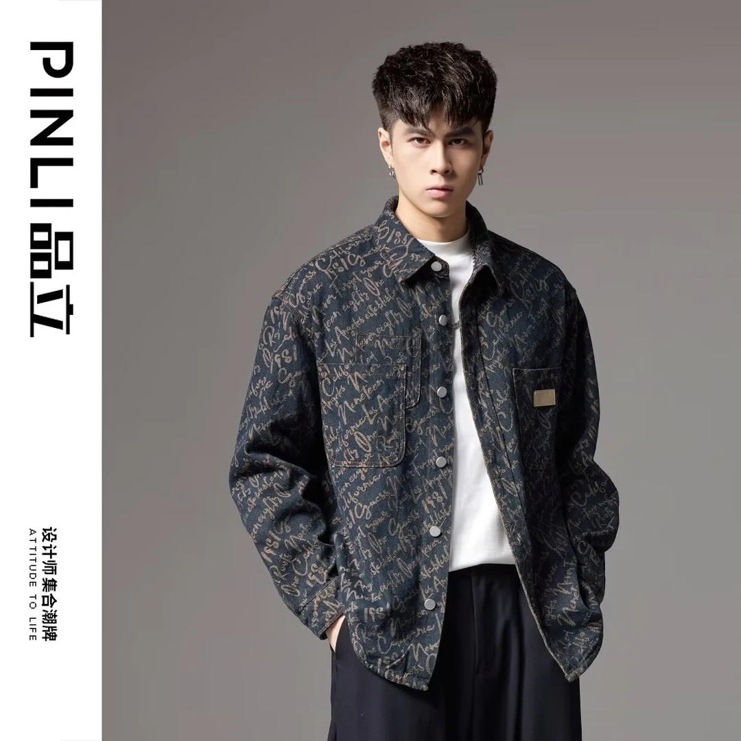 牛仔外套男春秋季2024新款美式复古开衫高级感痞帅长袖衬衣夹克衫
