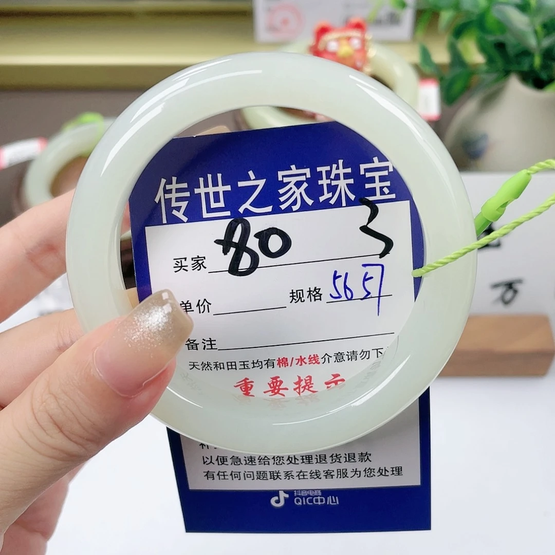 【闪购商品】未镶嵌手镯和田玉