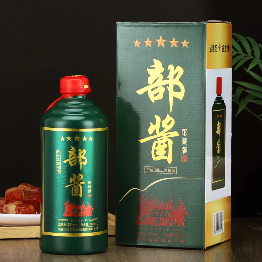 泰贡坊【部酱】酱香型白酒纯粮酿造53度500ml整箱53度500
