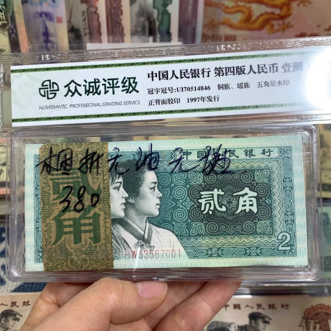 第四套8002百连绝品一刀001