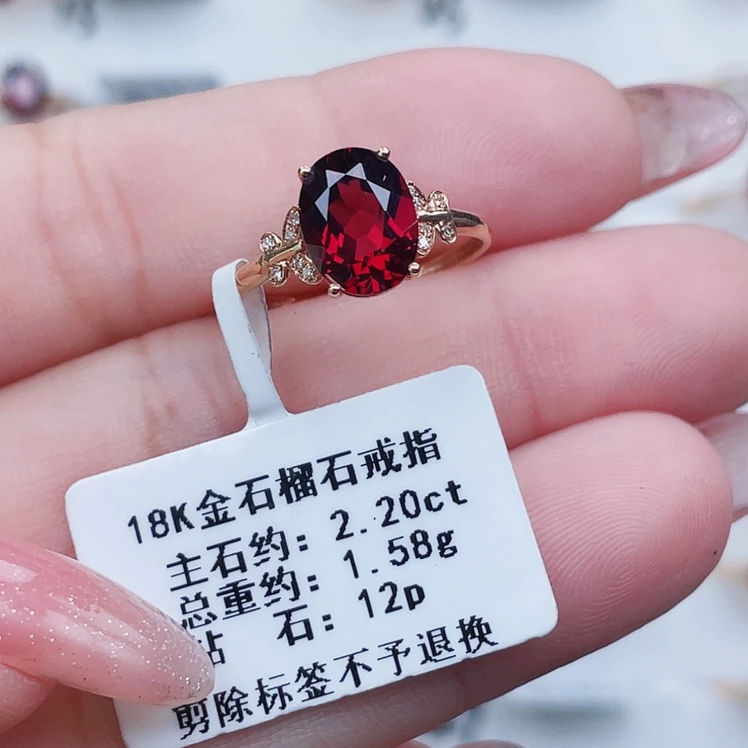 18K金镶嵌戒指石榴石