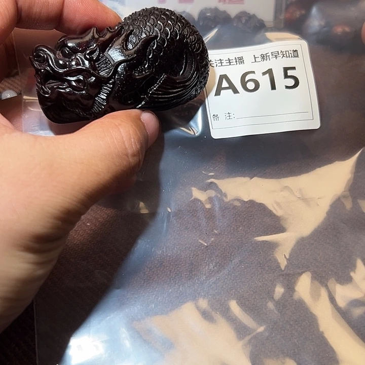 无事牌檀香紫檀（小叶紫檀）