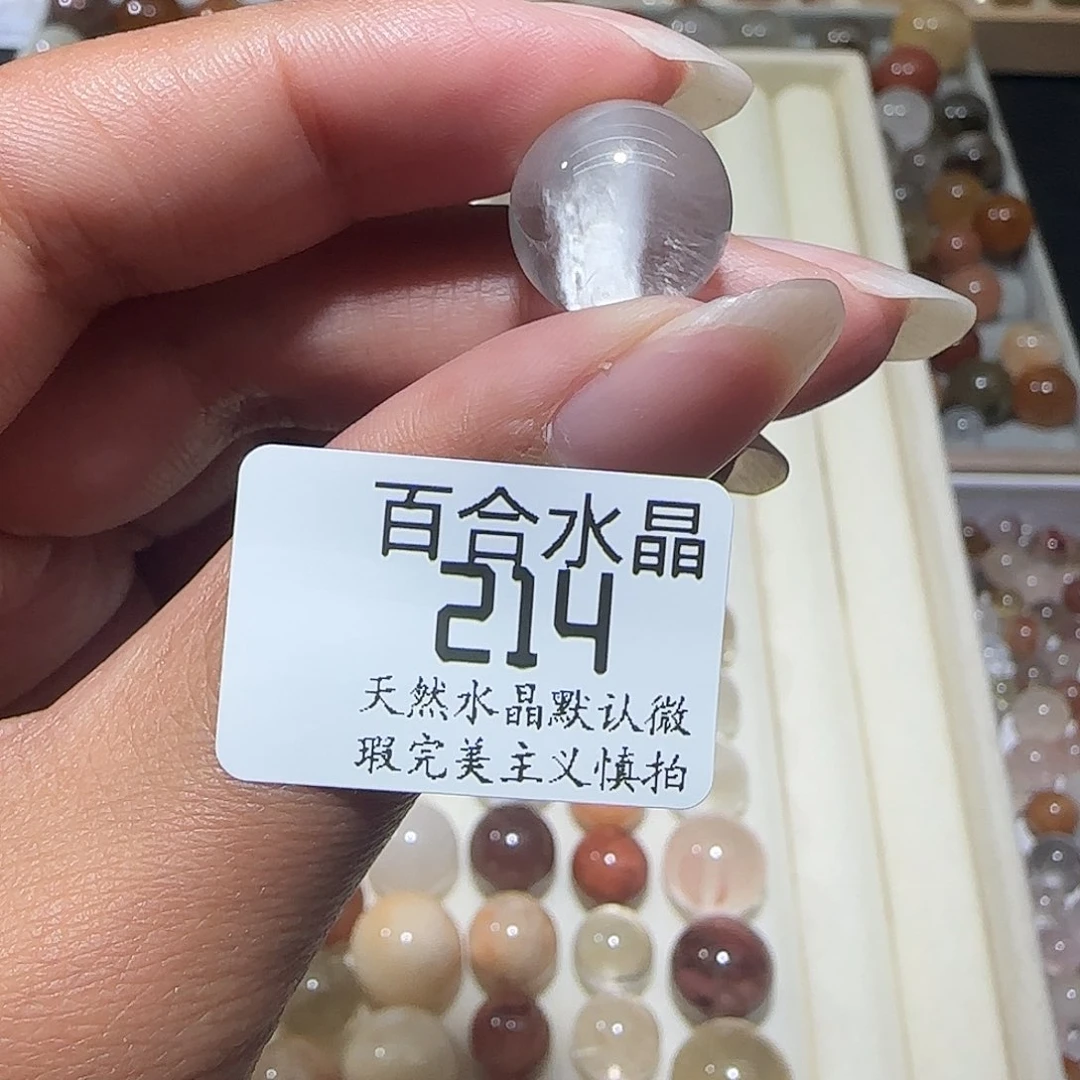 未镶嵌手链水晶一****了