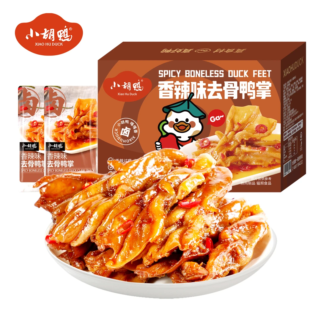 【小胡鸭】香辣去骨鸭掌248g*1盒（约12个）无骨鸭掌