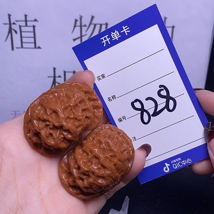 文玩核桃把件828/43宫灯