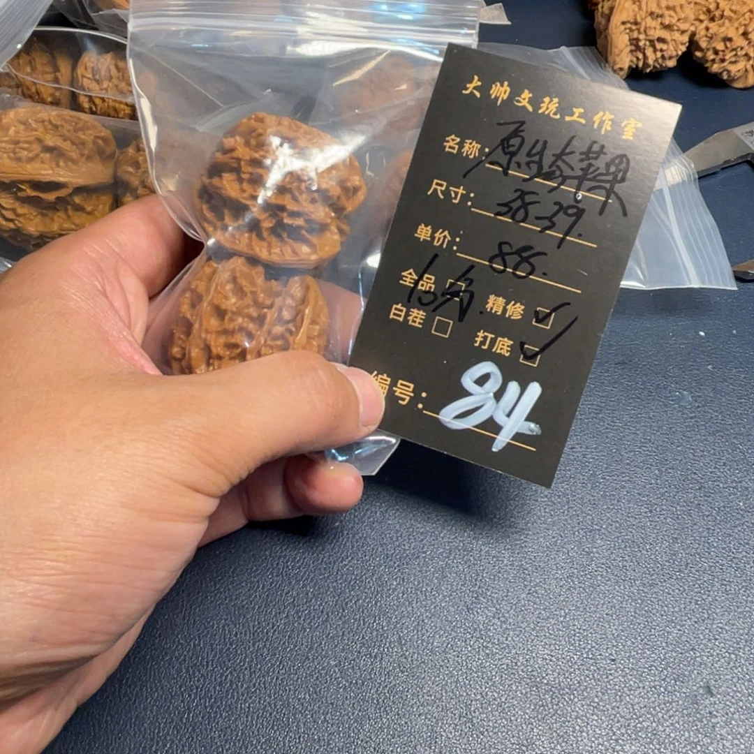 文玩核桃把件 文玩核桃84