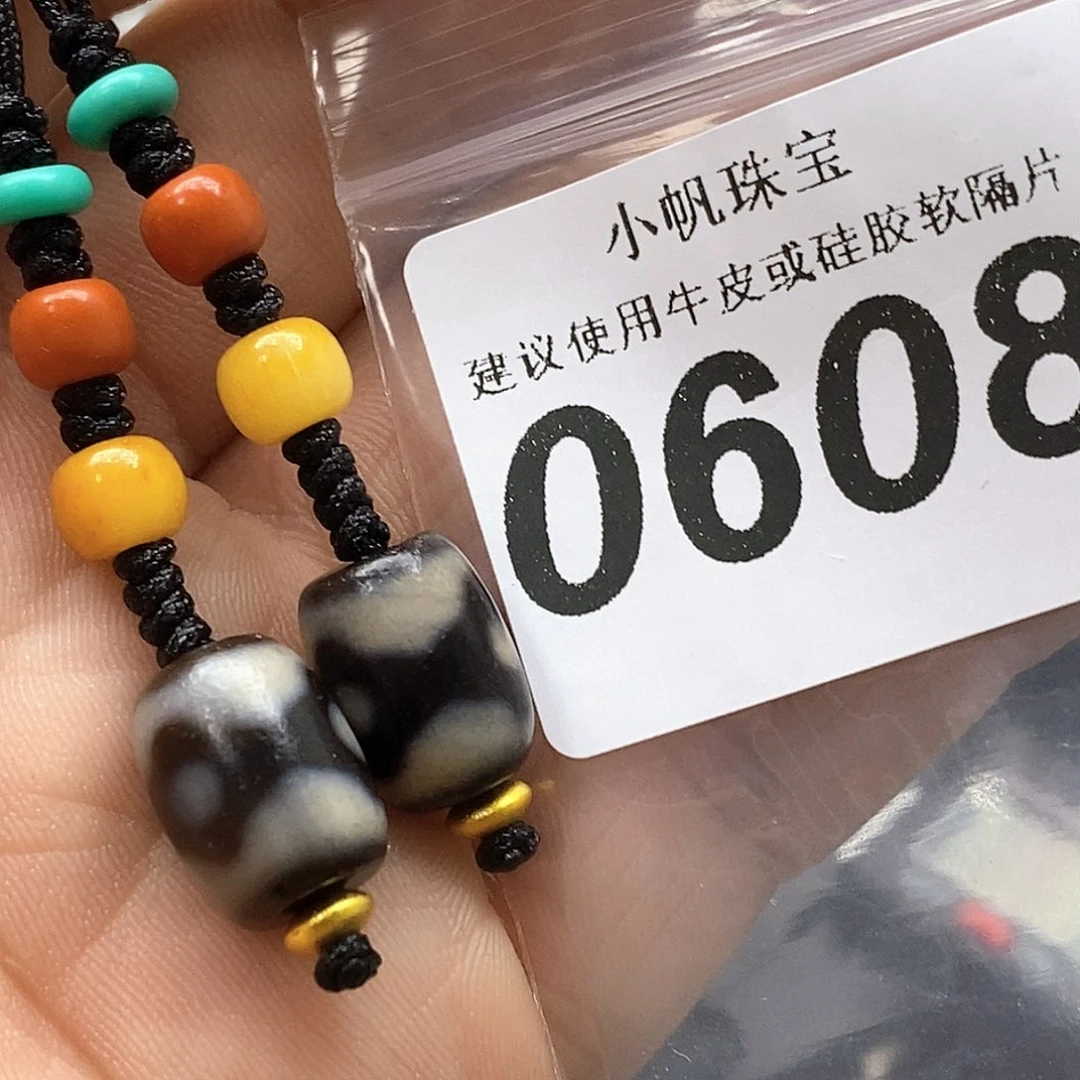 玛瑙/玉髓未镶嵌裸珠0608