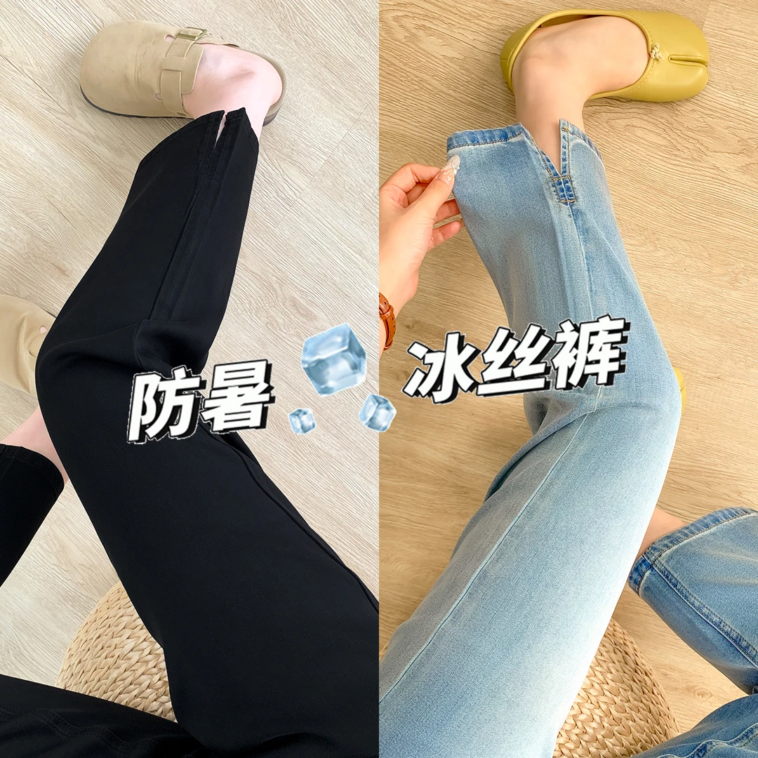 莱赛尔直筒牛仔裤女夏季新款梨形身材胖mm宽松显瘦开叉阔腿裤