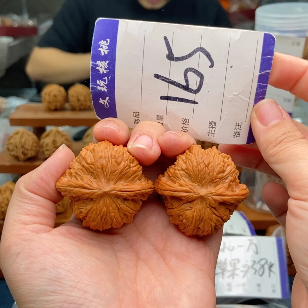 文玩核桃把件42磨盘