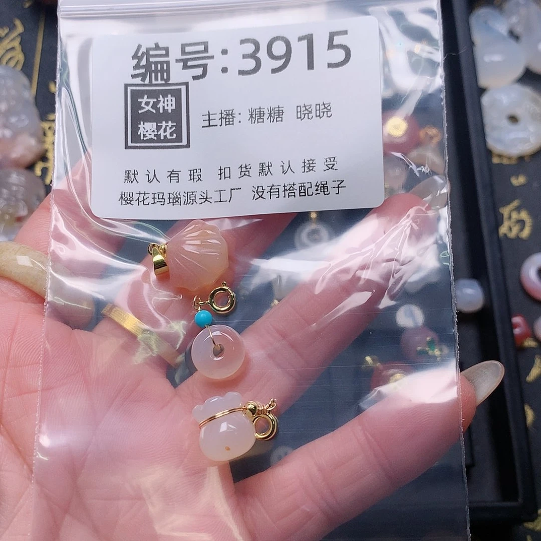 玛瑙/玉髓颈饰合金阿*