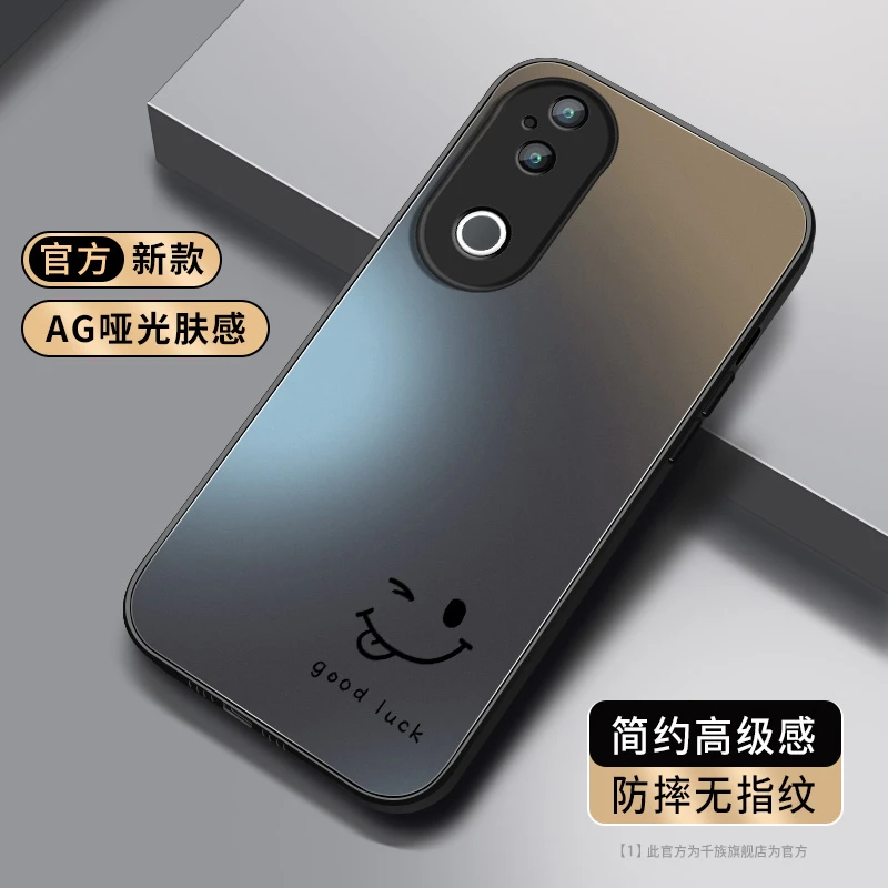 适用vivos20pro手机壳新款vivos20磨砂硅胶微笑防摔全包高级外壳