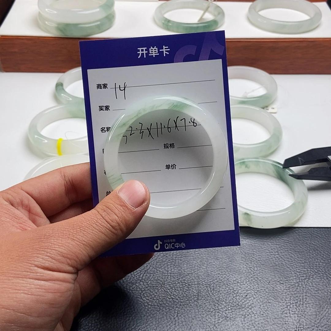 石英质玉手镯未镶嵌?*?14