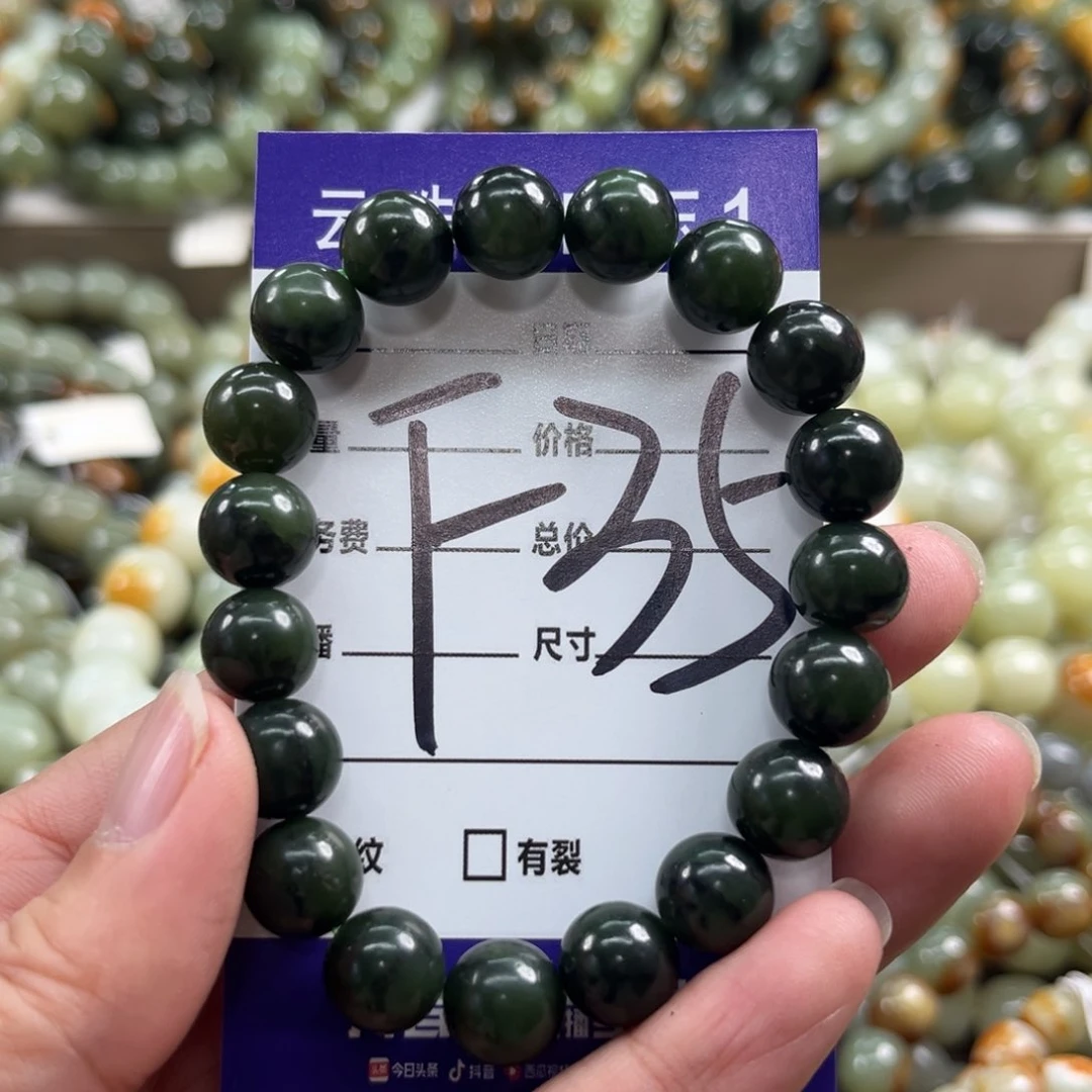 未镶嵌手链和田玉（碧玉）微瑕